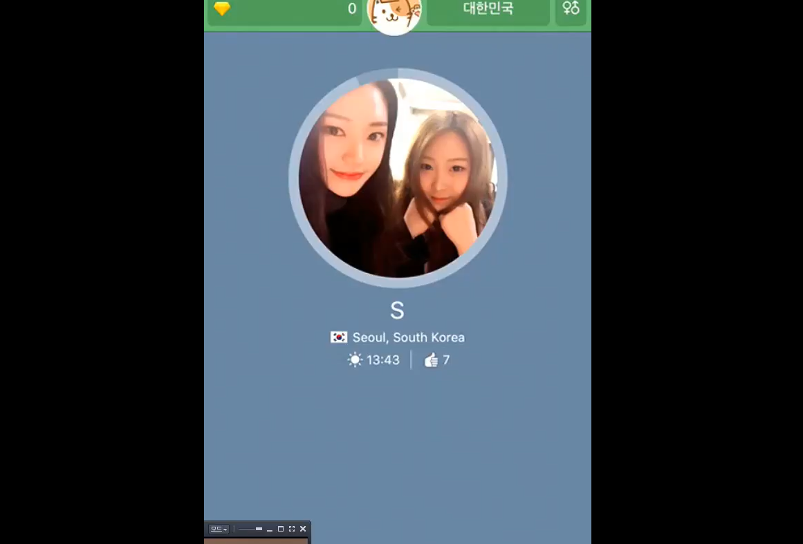 국산야동-타투녀 영통 자위 
